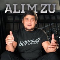 Alim Zu - Борзый