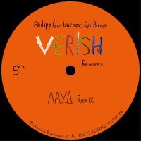 Philipp Gorbachev, DJs Pareja, Лауд - Verish (ЛАУД Remix)