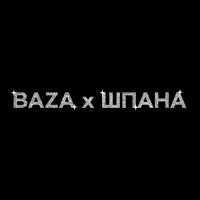 ЯКОРЪ, НАВЕРНОЕ ПОЭТ, EVEN CUTE, SEXBOMBA31, zodivk - DANCE DON’T STOP
