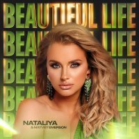 Nataliya, Matvey Emerson - Beautiful life