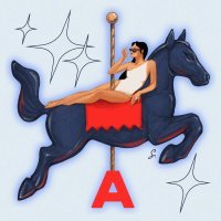 AVRAMOVA! - Отчаянные истории
