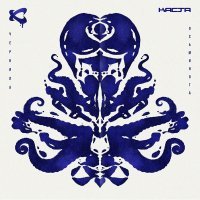 Каста - Под солнцем затусим