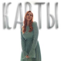 3NA - Карты