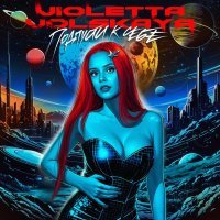 Violetta Volskaya - Подпусти к себе