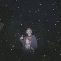близость - Холода