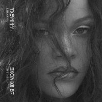 Rihanna - Lift Me Up (From Black Panther - Wakanda Forever - Music From and Inspired By)