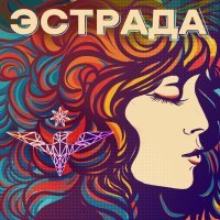 Таня Шаманина - Я ли не та