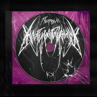 КРИМИ КРАЙ - первый АЛЬТЕРНАТИВНЫЙ