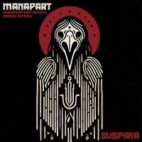 Manapart - Suspiria