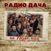 Олег Анофриев - Песенка шофёра (Из к/ф "Там где кончается асфальт")