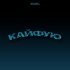 Adil - Кайфую