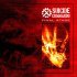 Suicide Commando - H.I.V.+ (Disease Disease)