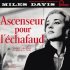 Miles Davis - Au bar du Petit Bac (Bande originale du film "Ascenseur pour l'échafaud")
