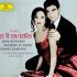 Wiener Philharmoniker, Carlo Rizzi, Konzertvereinigung Wiener Staatsopernchor, Luigi Roni - Verdi: La traviata / Act III - "Largo a quadrupede"