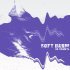 Soft Harm - На память