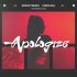 Boostereo, Medusa - Apologize