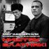 Боря Тохтахунов - Малолетка