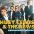 Huey Lewis, The News - The Heart Of Rock & Roll - Single Edit