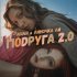 Аили, Линочка Ли - Подруга 2.0