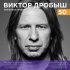 Валерия, Стас Пьеха - Ты грустишь