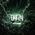 ОУ74, Гуф - Дороже золота