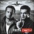 Те100стерон - Кусай губы