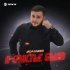 Артур Кунижев - А счастье было