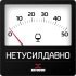 Хитобои, Карабас и НЕСУРАЗНОСТИ - Не попрёшь!