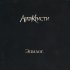 Агата Кристи - Сердцебиение