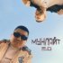 MOREART, Ned Gee, Harddope - Мунлайт 2.0