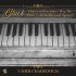 Vadim Chaimovich - Orfeo ed Euridice, Wq. 30: "Dance of the Blessed Spirits" (Arr. for Solo Piano by Alexander Siloti)