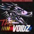 The Voidz - Prophecy of the Dragon