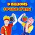 D Billions - Крокодил, акуленок, большой лев и детка панда