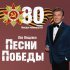 Лев Лещенко - Мы за ценой не постоим
