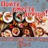 Леонид Утесов - Крутится, вертится шар голубой