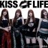 Kiss Of Life - Tell Me