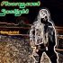Kin-G Tha Heterosapien, Xzibit - B Ur Guardian (feat. Xzibit)