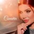 Тахмина Умалатова - Соната