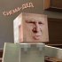 Титмаус - Сигма-Дед (Пародия на Сигма Бой)