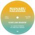 Manabu Nagayama, Masalo - Light And Shadow (Masalo Version)