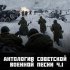 Дмитро Гнатюк - Журавли (Remastered 2025)