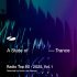 Armin van Buuren, Alok, Norma Jean Martine, LAWRENT - Euphoria (with Alok)