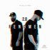 Ty Gjj & Yami, TANCUI, Beatok - Fenomen 2.0