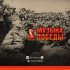 Виктория Дайнеко - Алеша
