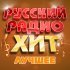 Blacksax Band, Tim Hazanov - Хороший день