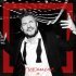 Паша Руденко - Подшофе