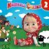 Маша и Медведь - Вершки и корешки