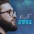 Khalif - Строки, что посвящал тебе