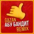Gazan - АБУ БАНДИТ ДЛЯ ТАНЦА (MIKIS Remix)