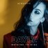 DAYLY - Nothing to Hide (Acoustic)